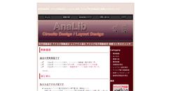 Desktop Screenshot of analib.com