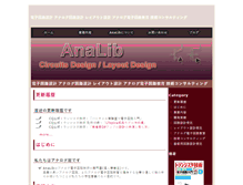 Tablet Screenshot of analib.com